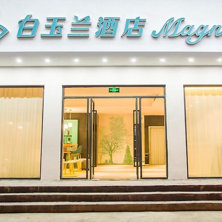 Magnotel Yangshuo West Street Zewnętrze zdjęcie