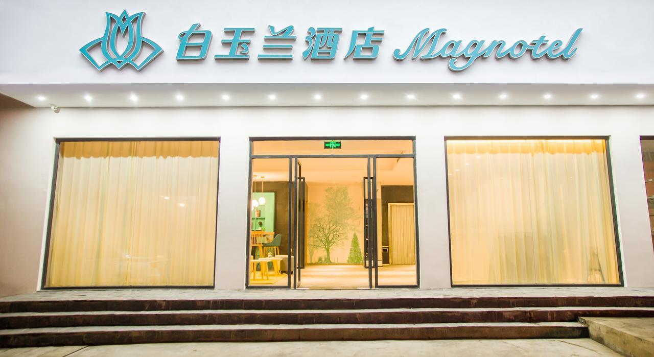 Magnotel Yangshuo West Street Zewnętrze zdjęcie